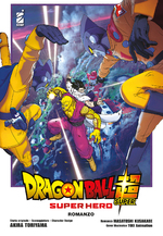 Dragon Ball Super - Super Hero